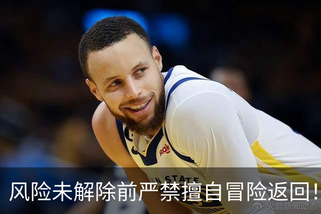 风险未解除前严禁擅自冒险返回！广东继续加强海上防风等措施